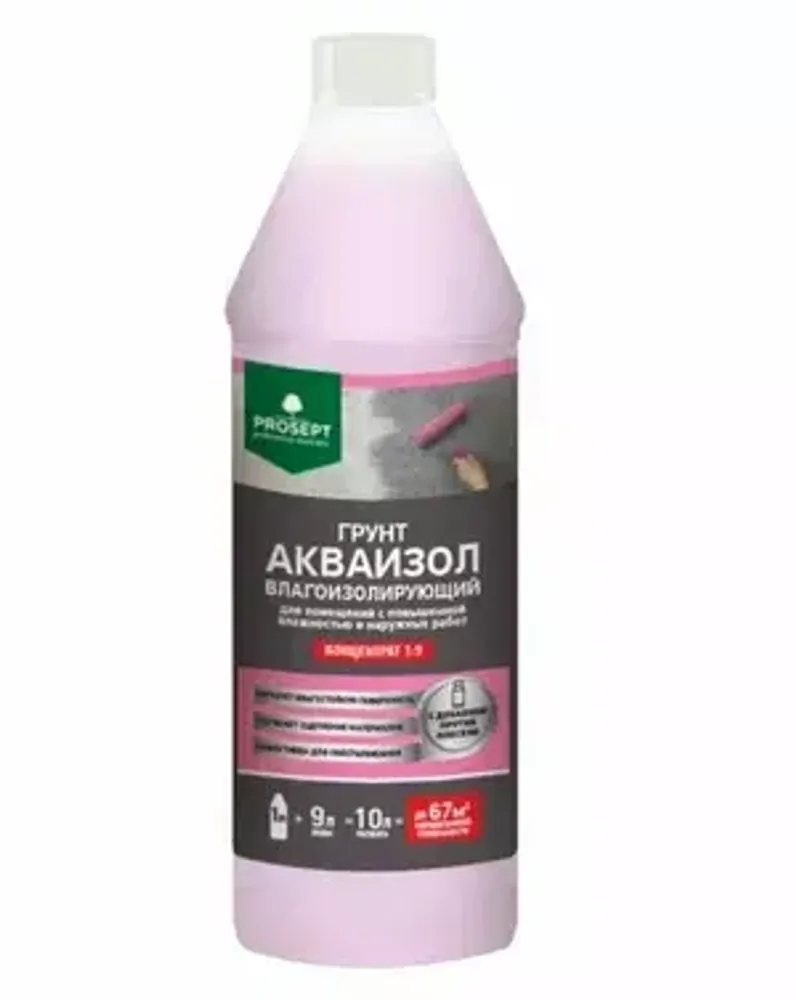 Грунт влагоизолирующий 1,0л (концентрат 1:9) АКВАИЗОЛ PROSEPT