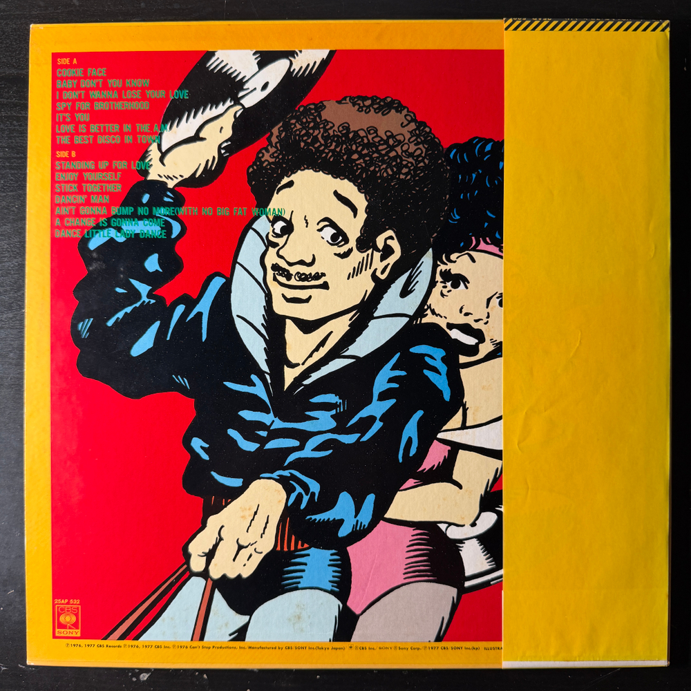 Сборник Super soul & disco hits (Япония 1977г.) Promo Т