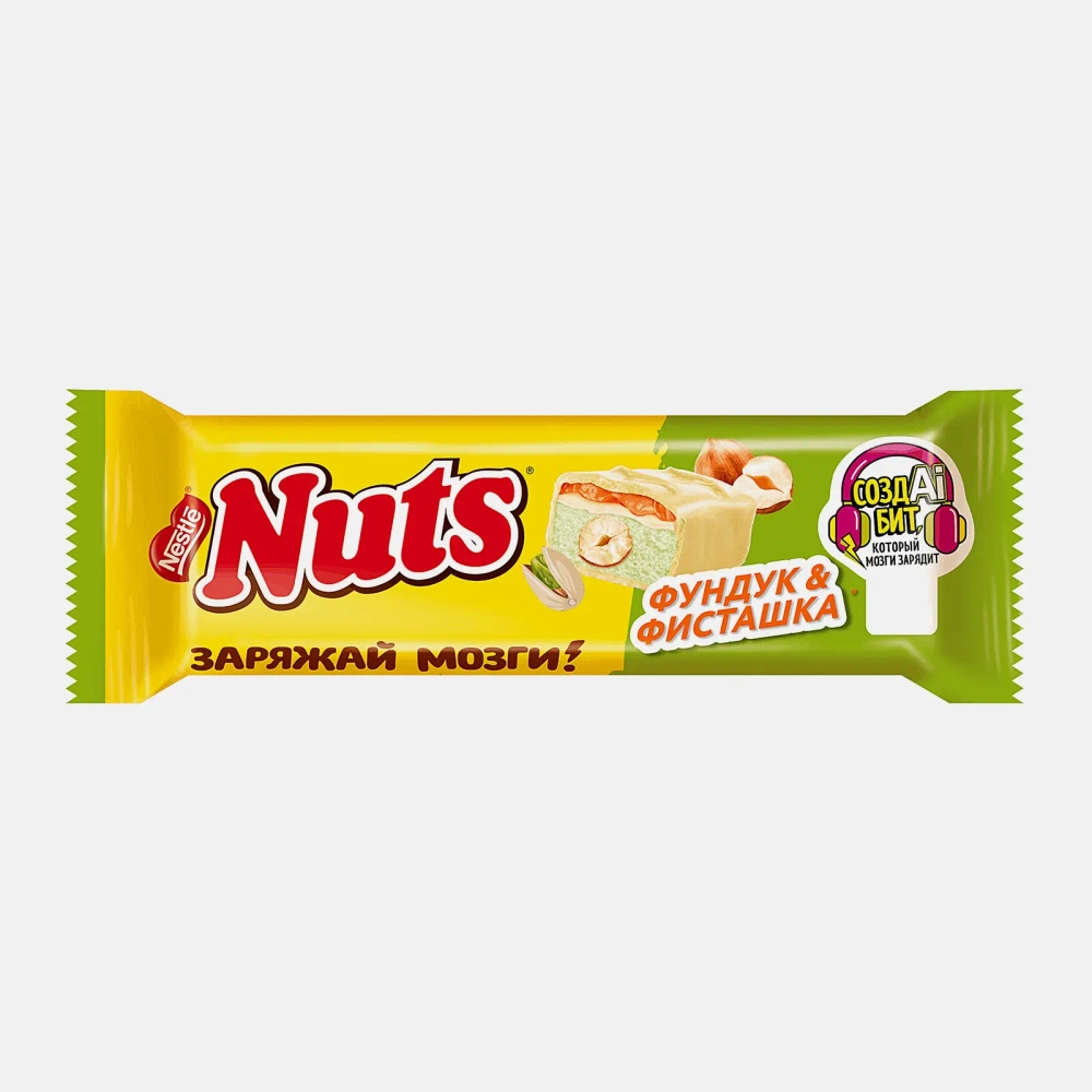 Батончик в белом шоколаде с фундуком и фисташкой Nuts 47г