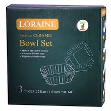 Набор салатниц Loraine 29584 3 шт.