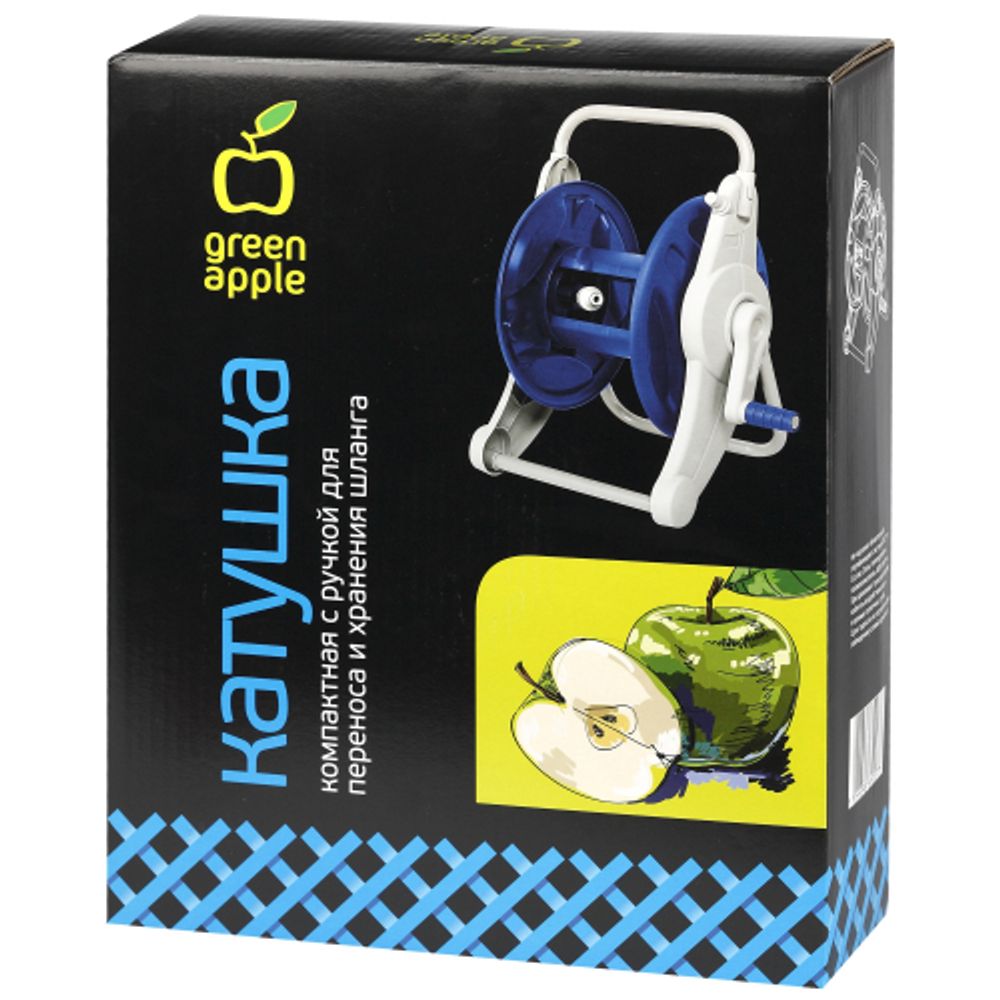 GWHR6-050 GREEN APPLE Катушка компактная с ручкой для переноса и хранения шланга, до 12мм, до 3