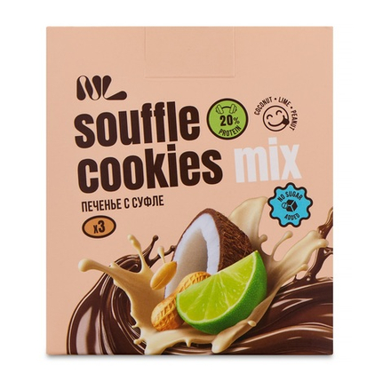 МИКС протеинового печенья с суфле 3шт/уп: кокос, лайм, арахис