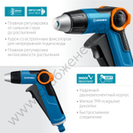 GRINDA X-R, с регулятором напора, плавная регулировка, курок спереди, двухкомпонентный, поливочный пистолет, PROLine (8-427113)