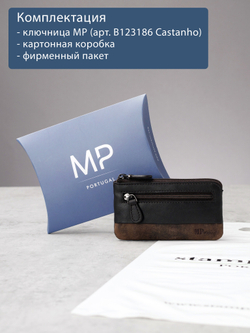 B123186 Castanho - Футляр для ключей MP