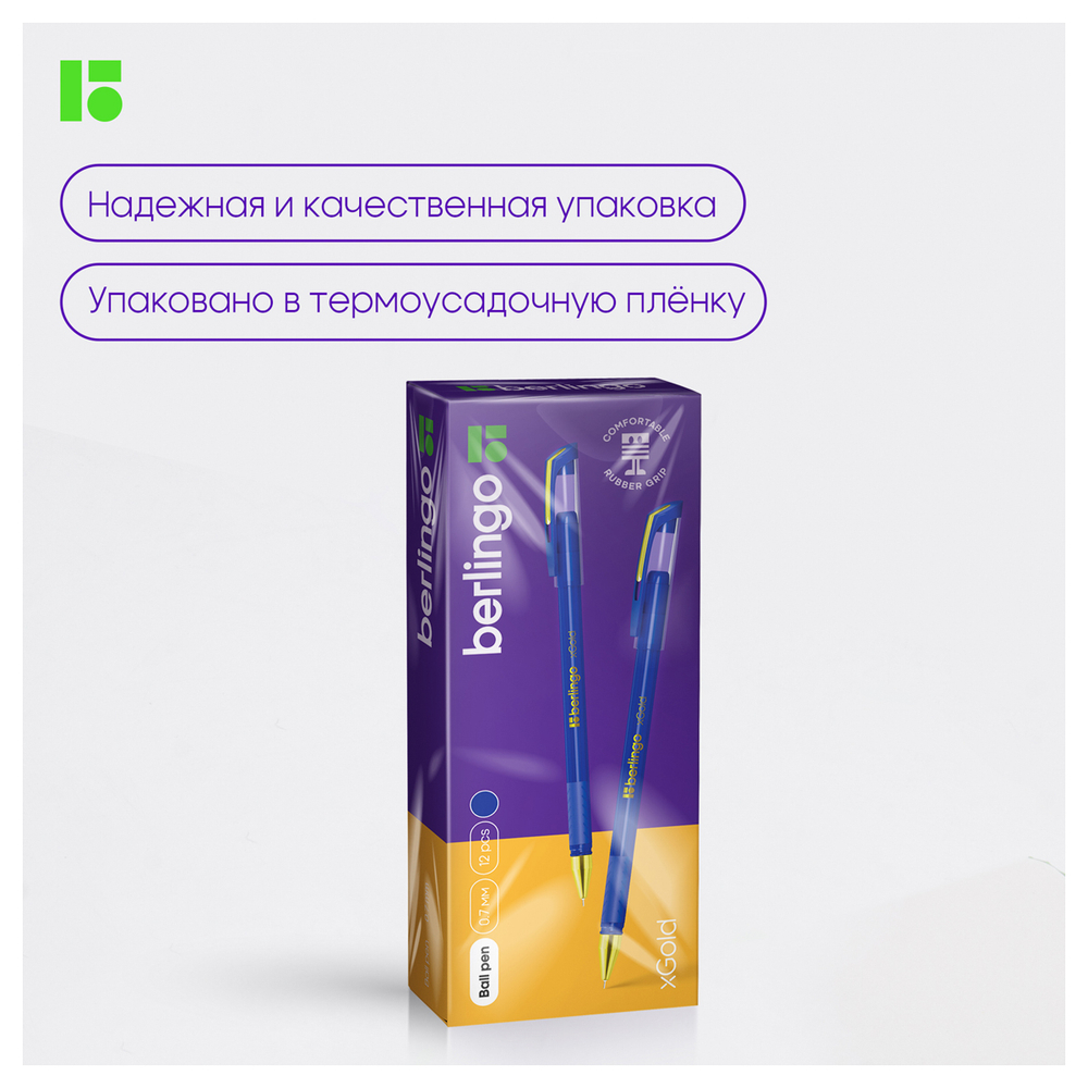 Ручка шариковая Berlingo "xGold" синяя, 0,7мм, игольчатый стержень, грип