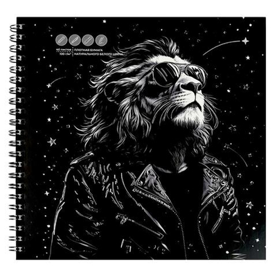 Скетчпад 195х195мм. 40л. "Лев" блок - белый офсет 100 г/м². гребень, тиснение фольгой (Феникс+)