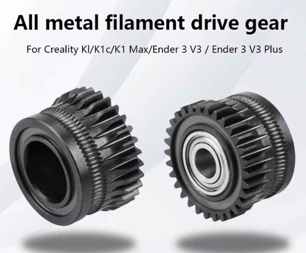 Шестерни из закаленной стали (комплект) для Creality K1/K1C