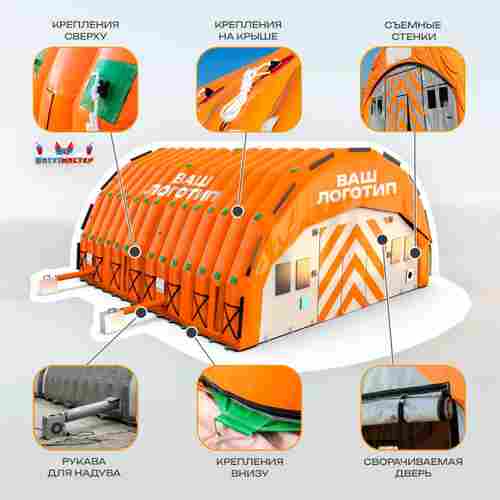 Пневмокаркасный ангар «Рубеж 3» 20×10×5,4 м — из ПВХ для ремонта и хранения техники