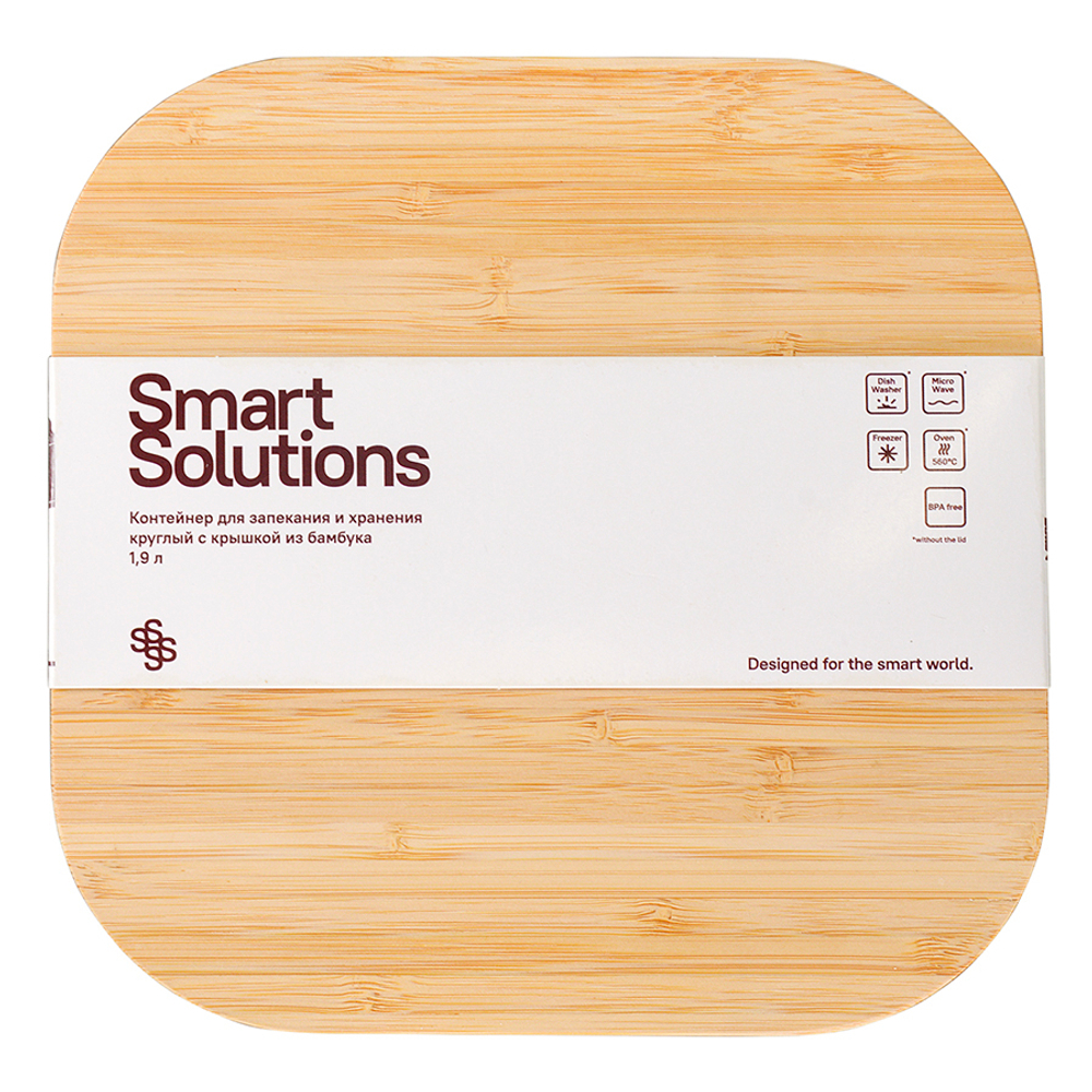 Контейнер для запекания и хранения 1.9л Smart Solutions