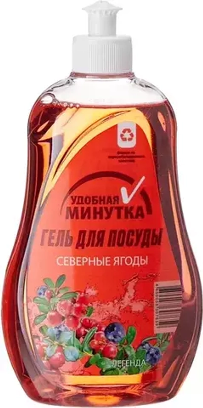 Удобная минутка Гель для посуды СЕВЕРНЫЕ ЯГОДЫ 550 мл *20