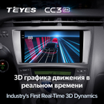 Teyes CC3 2K 9"для Toyota Prius 30 2009-2015