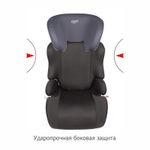 Детское автомоб. кресло "Смарт" груп.2-3 (маренго), 3-12 лет, 15-36 кг.