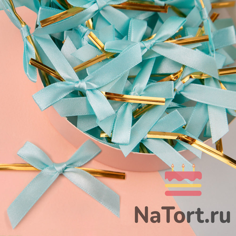 Твист лента с бантиком (голубой, 8 см) 50 шт