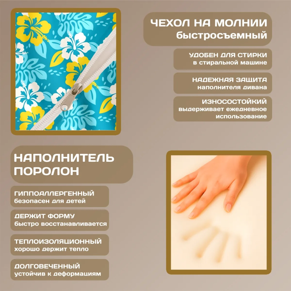 Бескаркасный диван кровать раскладной "Желтые цветы"