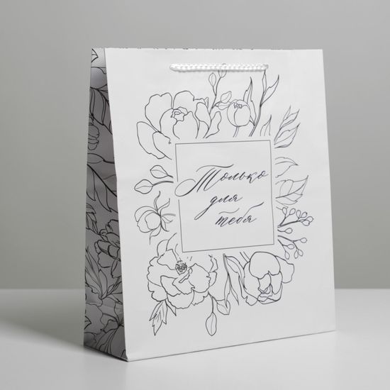 Пакет ламинированный For you, ML 21 х 25 х 8 см