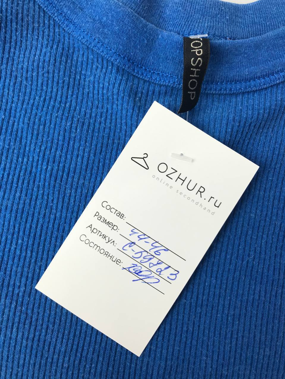 Майка TopShop синяя 44-46 размер