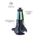 Набор кухонных инструментов на подставке elevate™ carousel, опал, 6 пред.