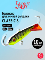 Балансир CLASSIC 6 60мм/20