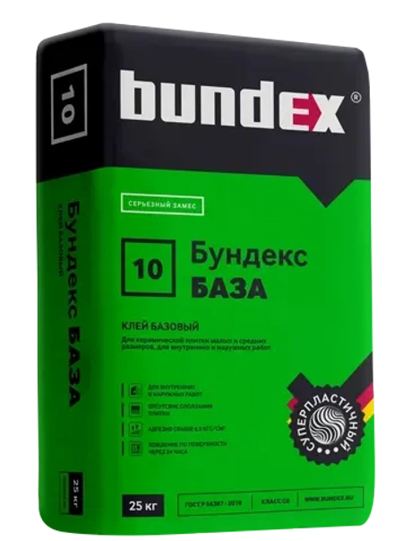 Бундекс База