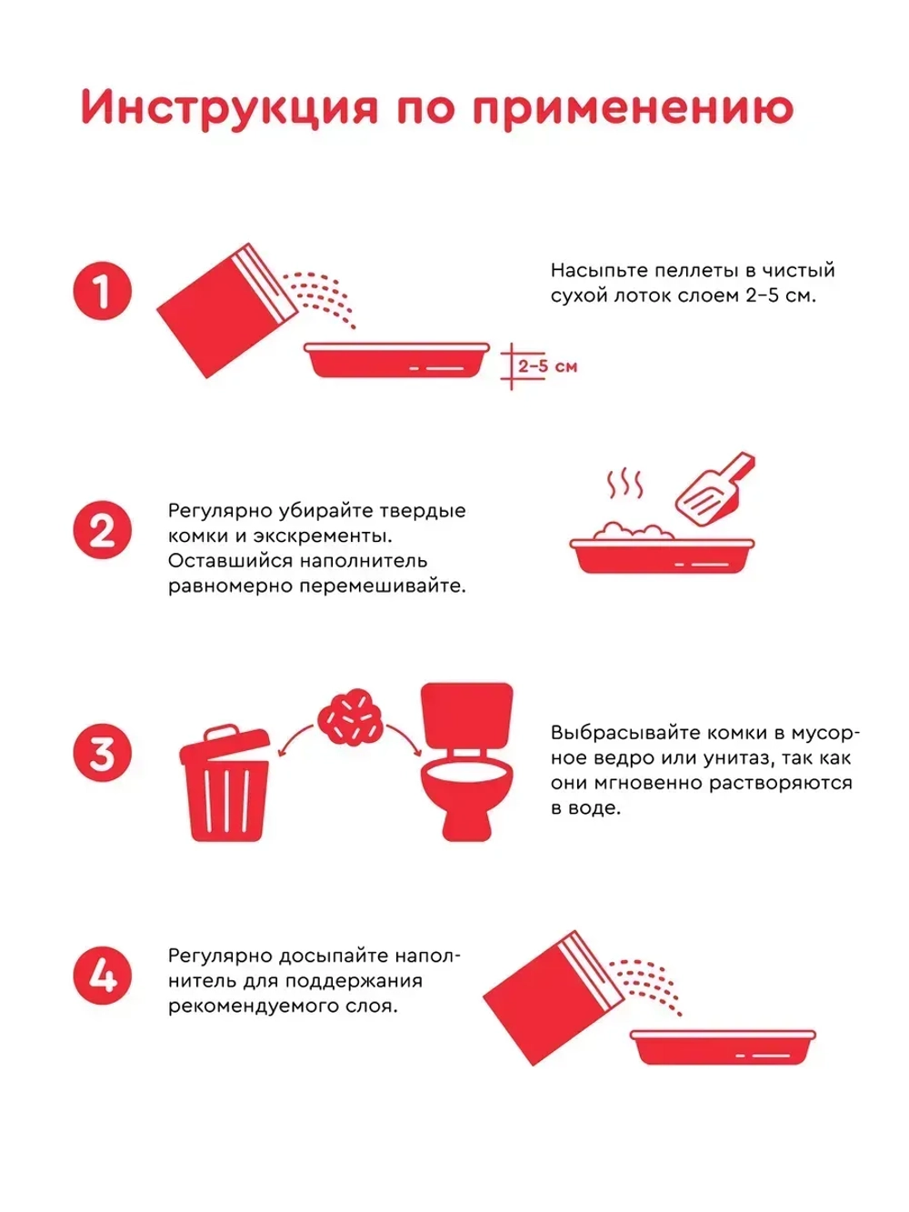 соевый наполнитель Тофу комкующийся, клубника, 50 л