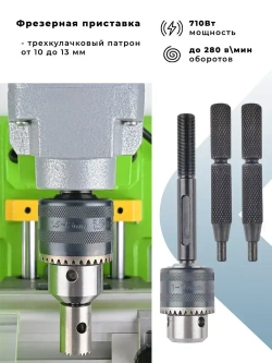 Токарный станок по металлу и дереву BG-3309 с фрезерной приставкой и координатным столом