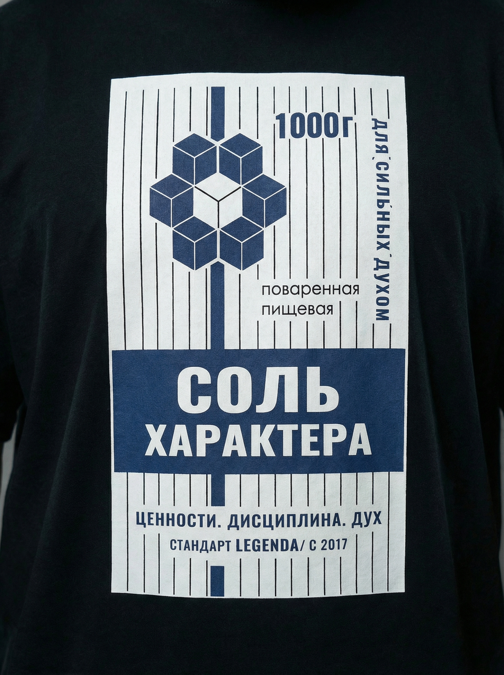 Футболка оверсайз хлопковая черная Legenda Соль характера