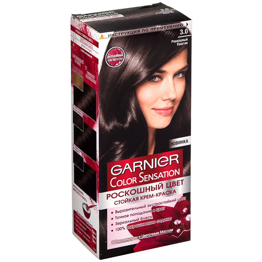 Garnier Краска для волос Color Sensation, тон №3.0, Роскошный каштан, 60/60 мл
