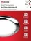 Светильник встраиваемый GX53R-standard RC-10PACK металл под лампу GX53 230В хром (10 шт./упак.) IN HOME