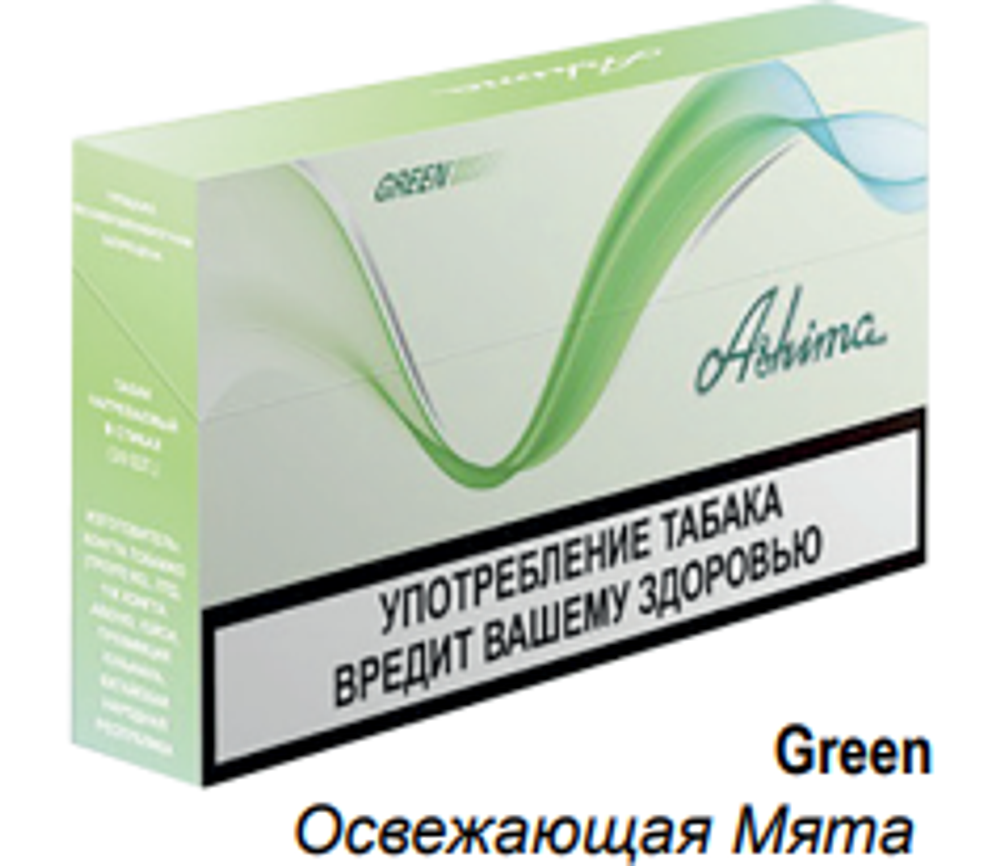 Стики Ashima Green Освежающая мята блок - 10 пачек купить в Москве