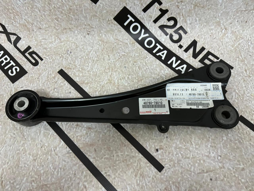 Тяга TOYOTA 4876078010