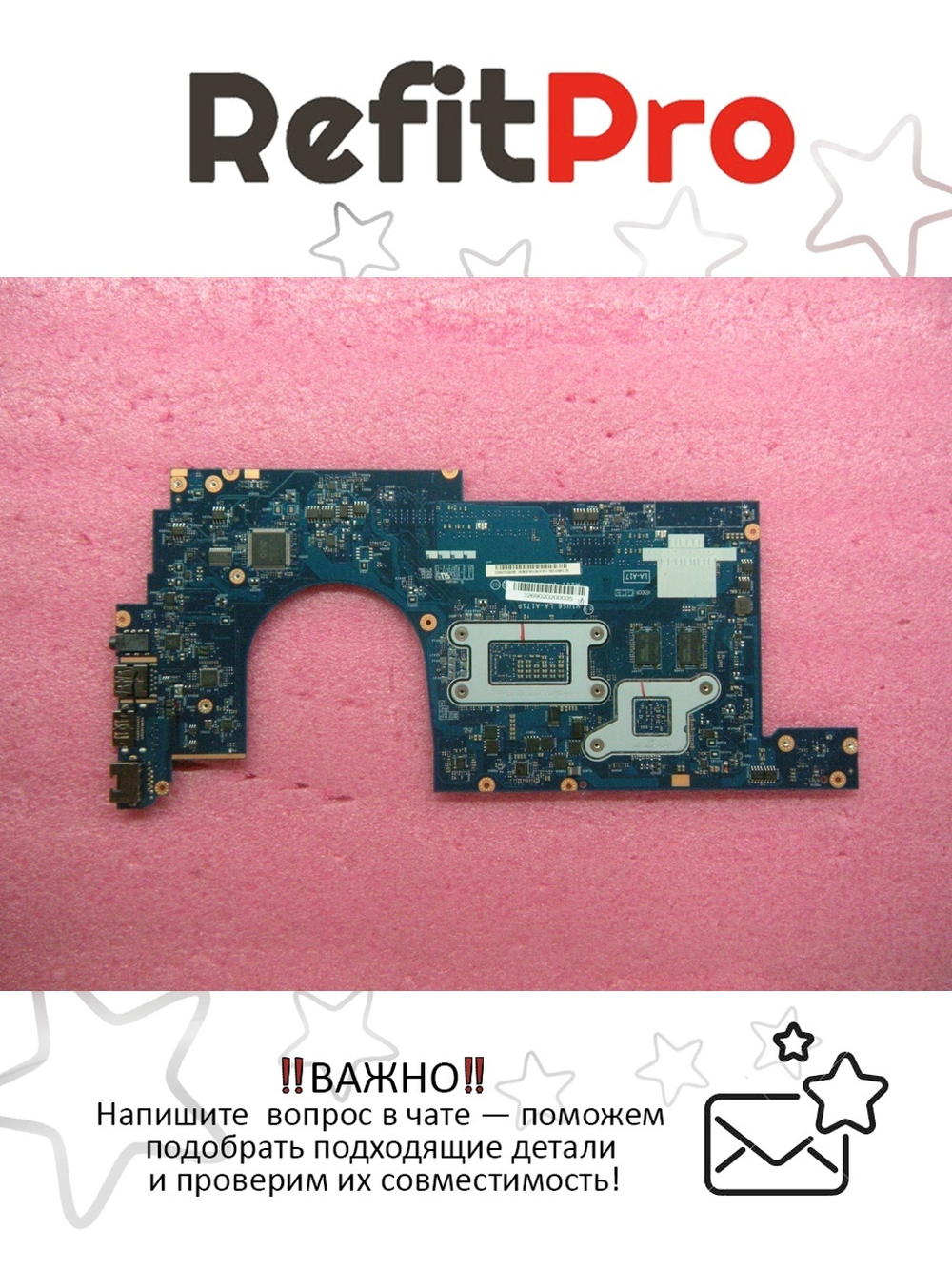 Материнская плата для ноутбука Lenovo S540 W8P i5-4200U DIS TPM (04X5122), оригинал