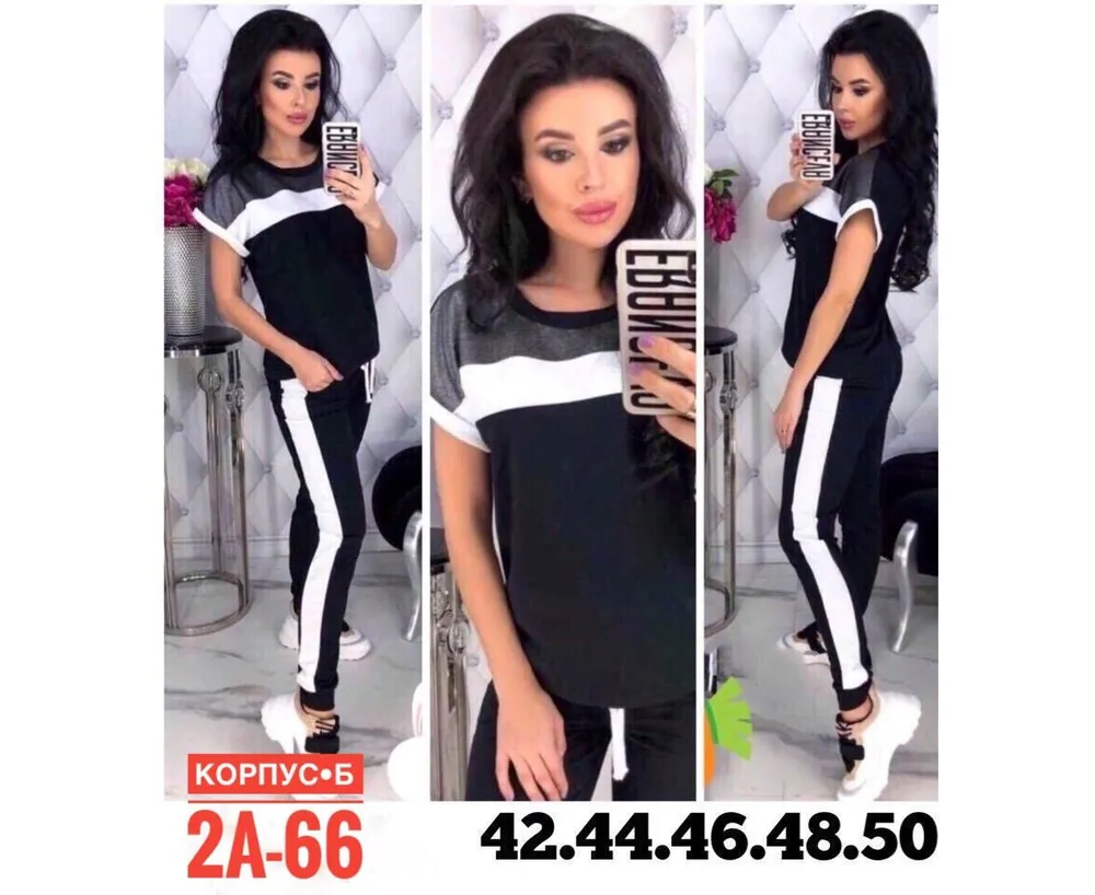 Костюм 7383635 Fabrika