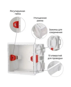 Подрозетники квадратные 5 штук 86х86х50 Установочная коробка для монтажа розеток с USB, выключателей, Xiaomi Aqara / Удобный плавающий крепёж