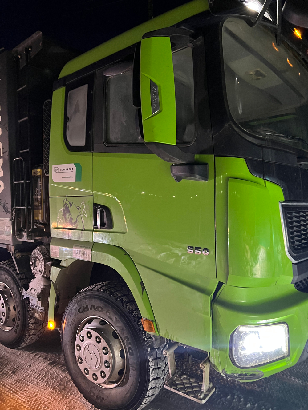 Shacman (Shaanxi) SX* 8x4 Самосвал SX331863366 (Дизельный, 12,5 л, 551 л.с., МТ)
