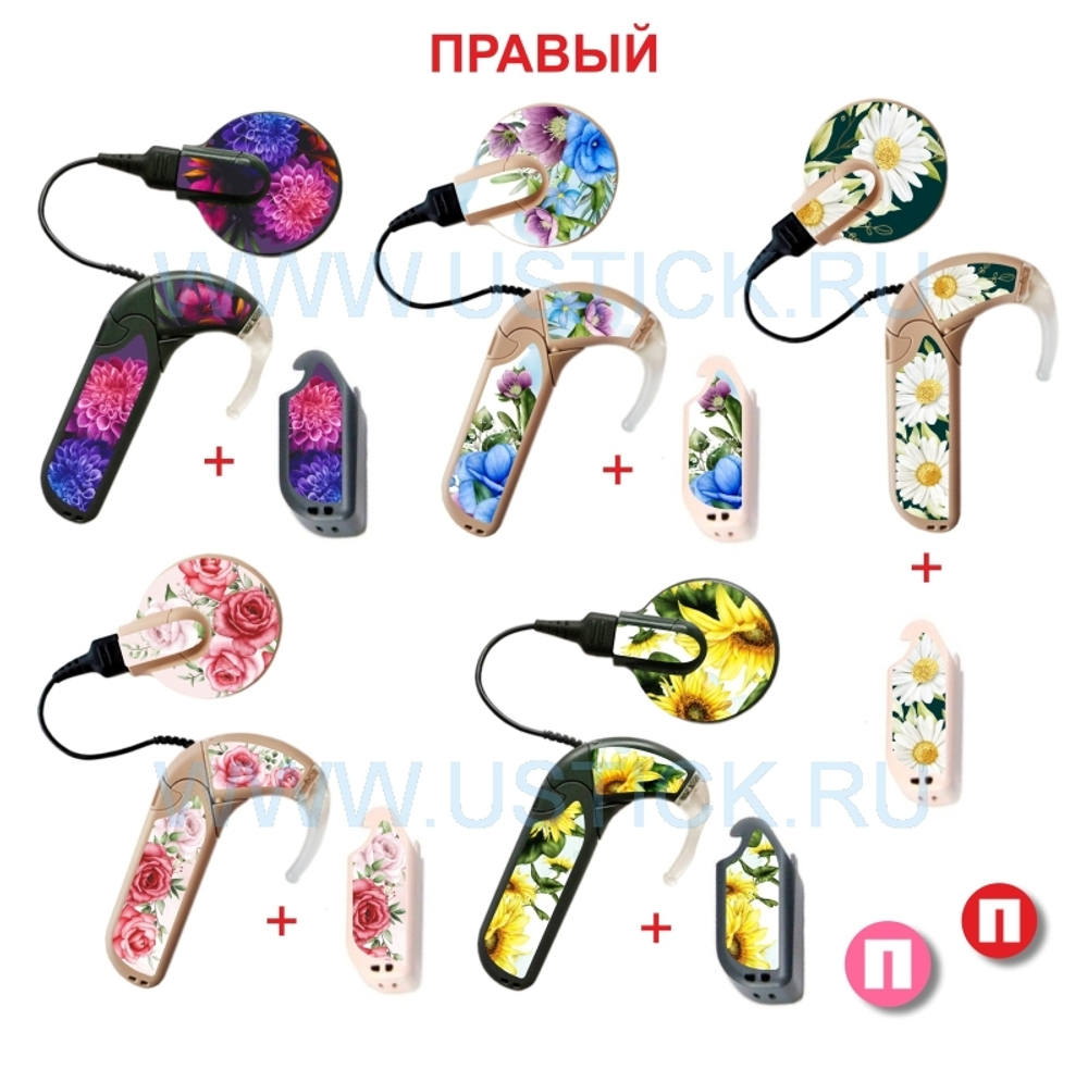 OPUS2 Набор "Цветы" 5 в 1