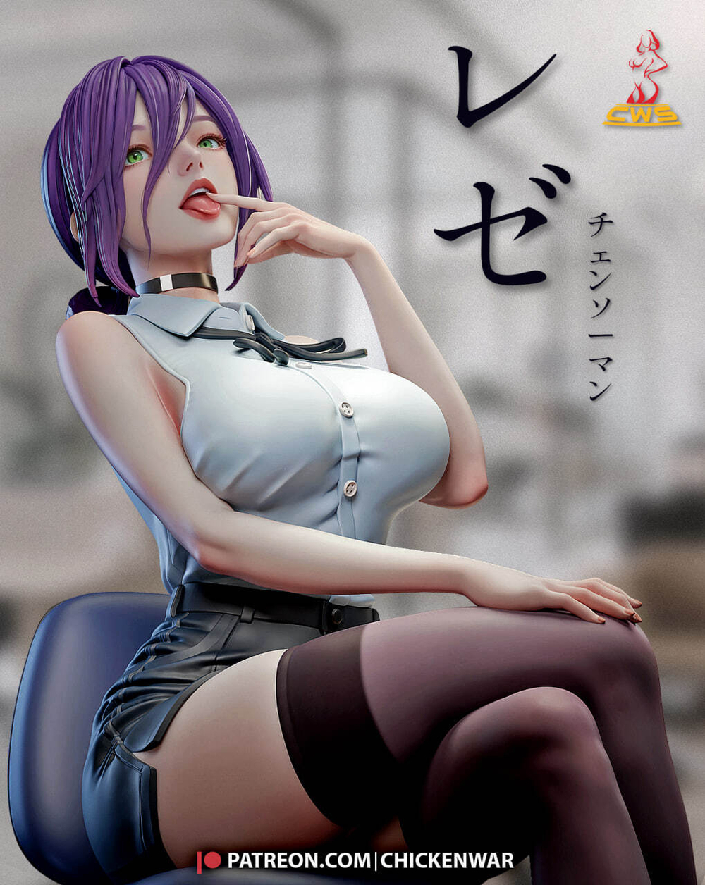 Reze Человек-бензопила Фигурка