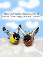 Фигурка
