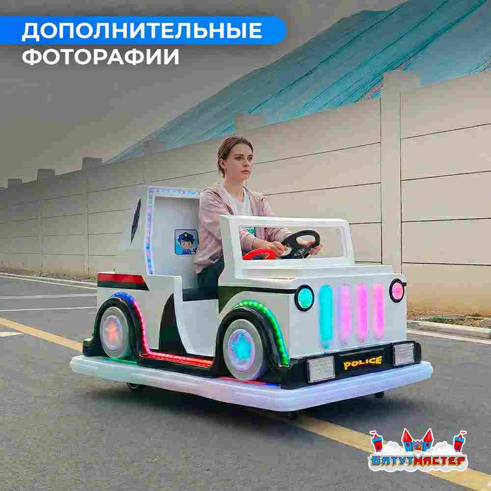 Детский электромобиль для базы отдыха «Городской патруль» двухместный, всепогодный