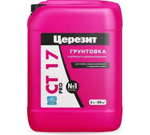 Грунтовка Церезит 5Л СТ 17 ПРО 5л зима
