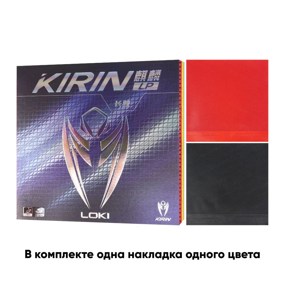 Накладка LP, черная, DEF