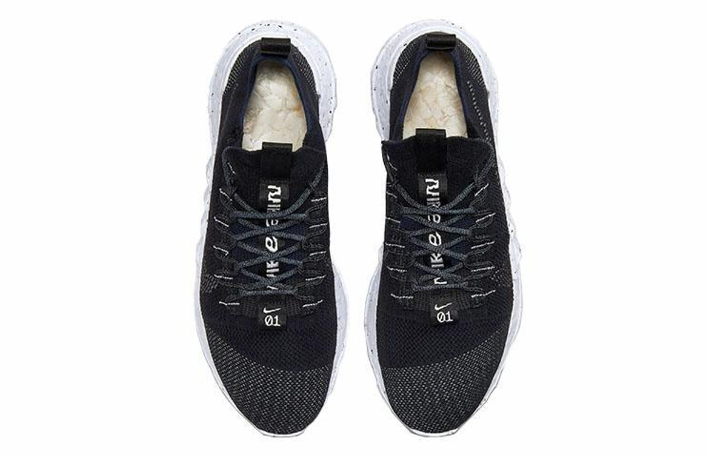 Кроссовки Nike Space Hippie 01 "Black Navy"