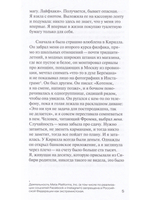 Шмель