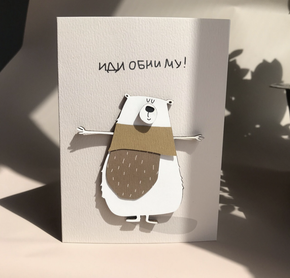 Открытка с деревянным элементом «Иди обниму!» 13,5 × 9,5 см