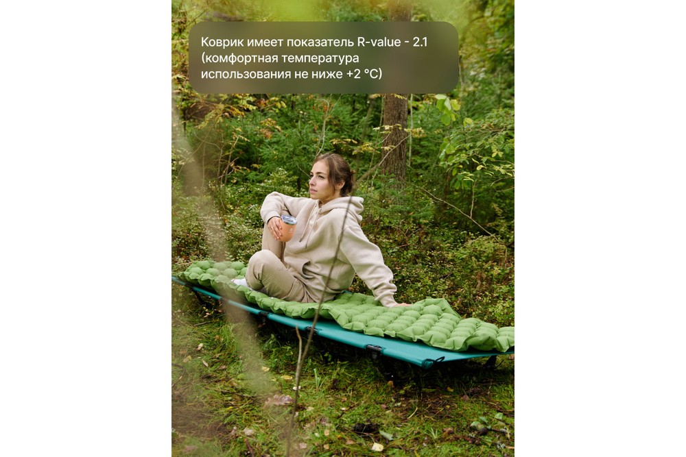 Коврик надувной туристический RoadLike Camping Зеленый