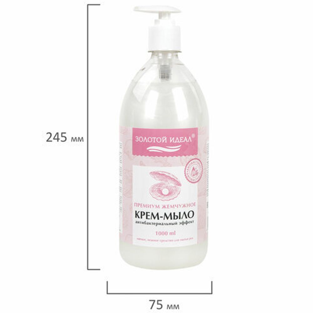 Мыло-крем жидкое с антибактериальным эффектом 1 л ЗОЛОТОЙ ИДЕАЛ "Премиум жемчужное", дозатор, 608284
