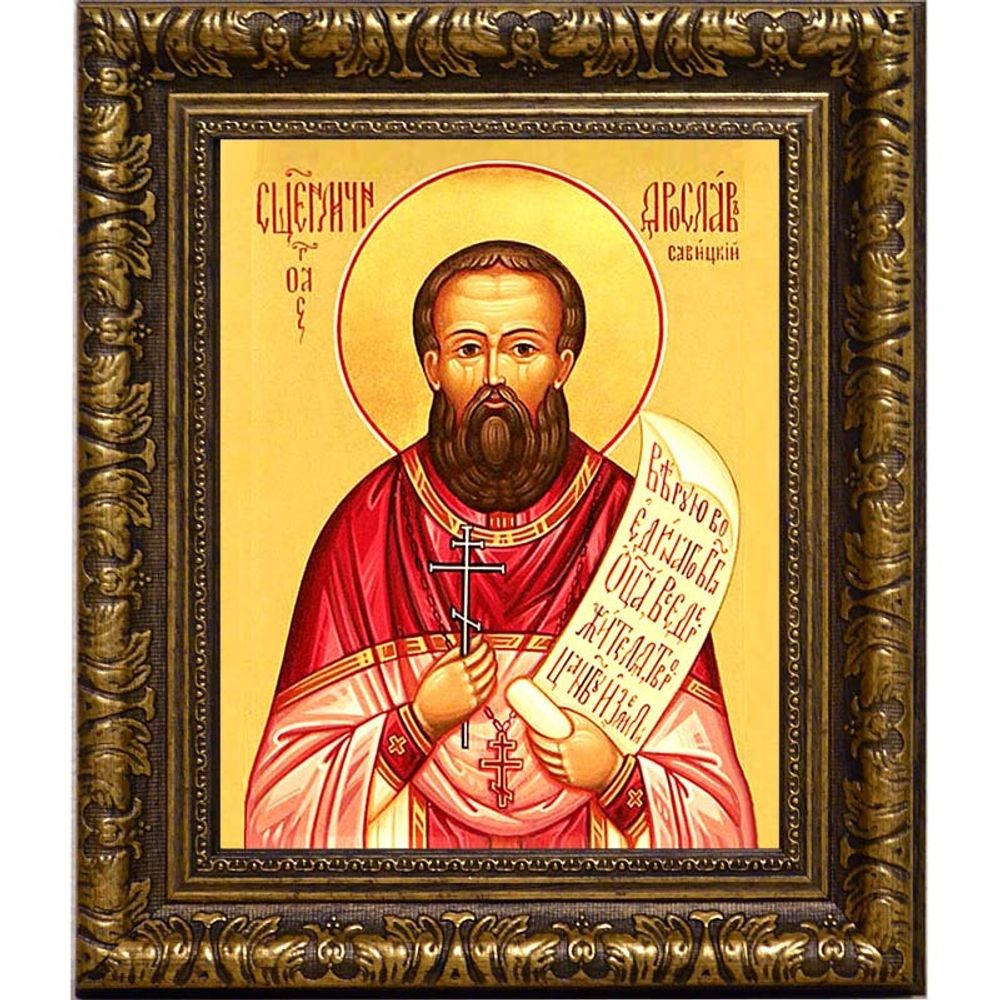 Ярослав Ямской (Савицкий) Священномученик, пресвитер. Икона на холсте.