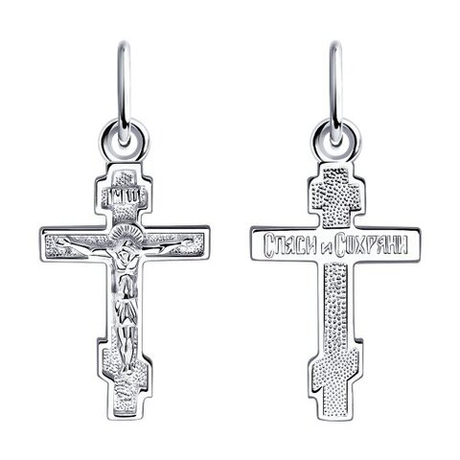 Подвеска из серебра