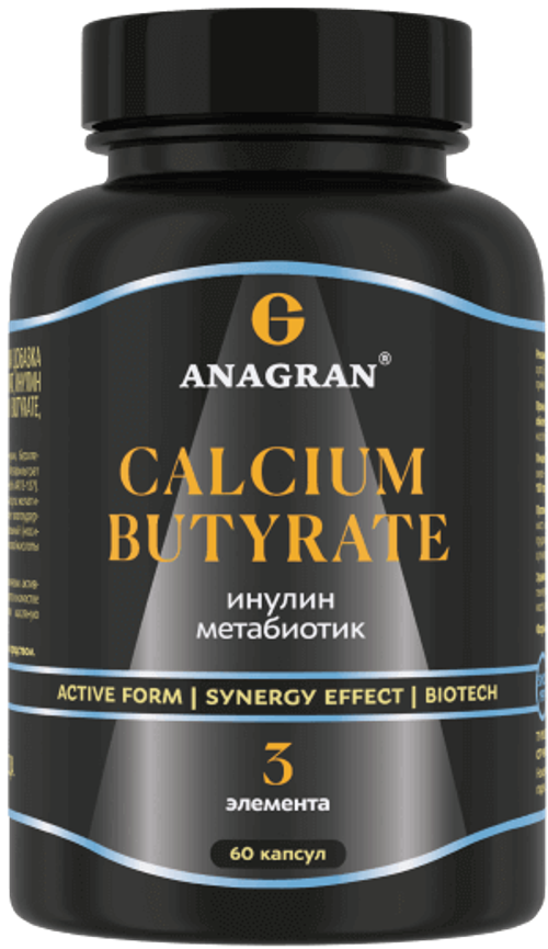 Anagran Кальций бутират №60 капс.