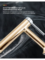 Смеситель для раковины высокий GAPPO G1006-2