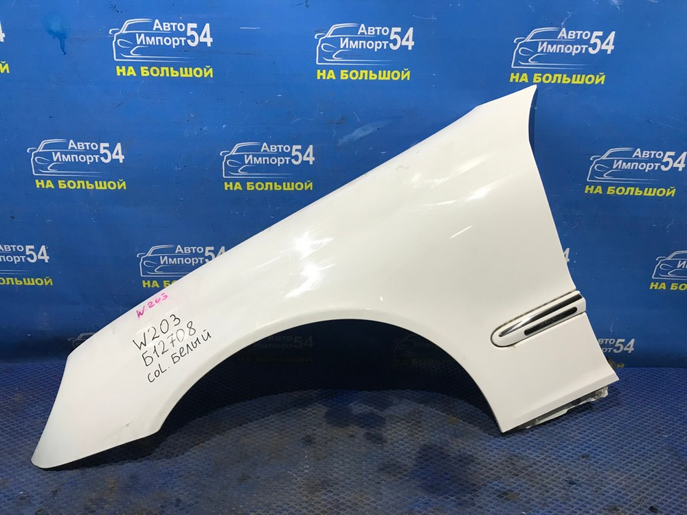 Крыло переднее левое MERCEDES BENZ C-CLASS 2000-2007